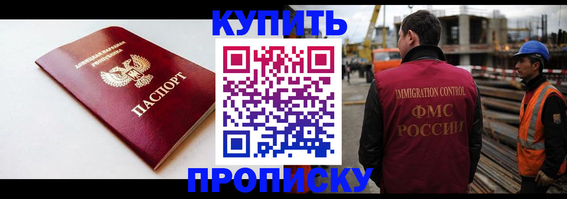 временная регистрация недорого в Галиче